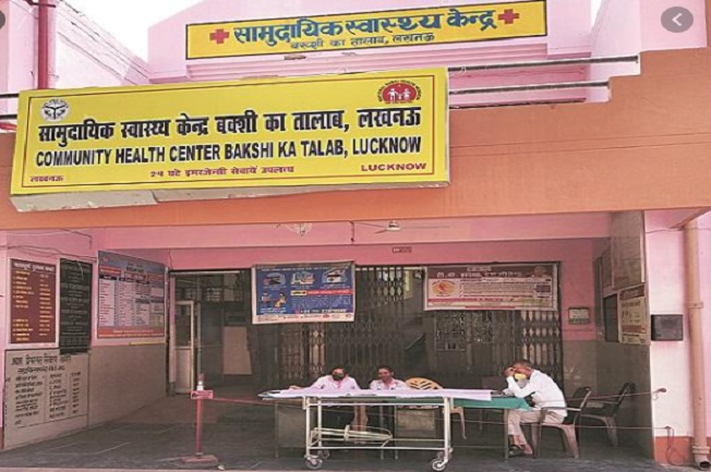Community health centres - UP - 1