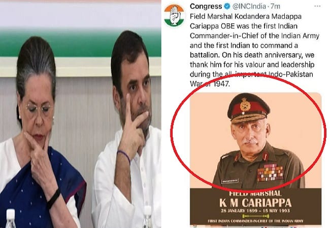 Congress uses Field Marshal Sam Manekshaw's photo used while honouring Field Marshal Cariappa, welcomes trolls
