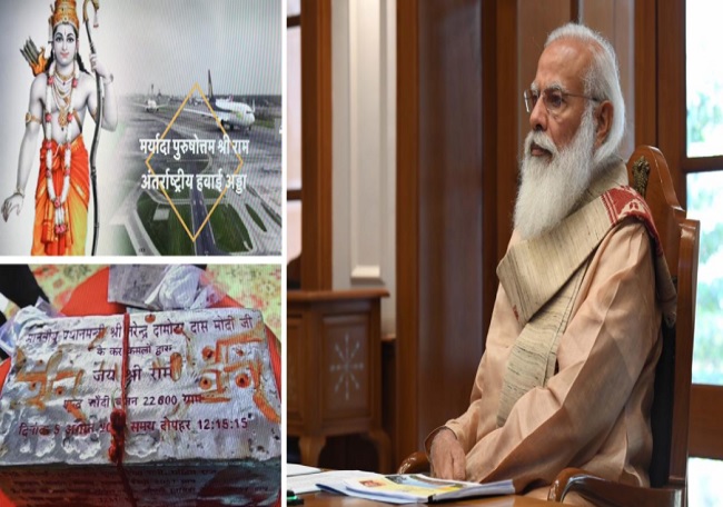 Modi - Ayodhya review meet -