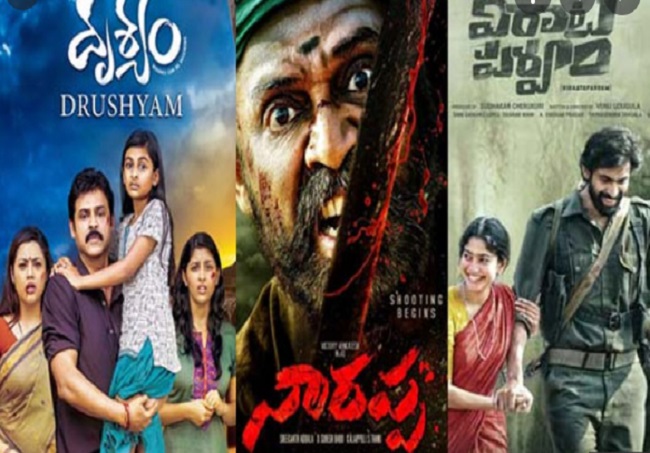 Telugu web series