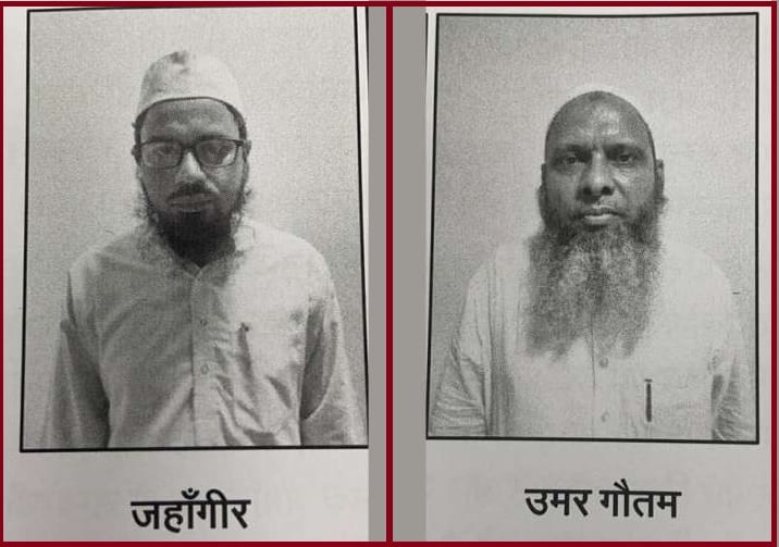 UP ATS arrests 2 maulanas
