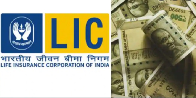 LIC pension plan