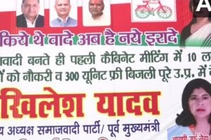 10 lakh jobs & 300 units free electricity: Samajwadi Party’s tall promises a poll stunt?