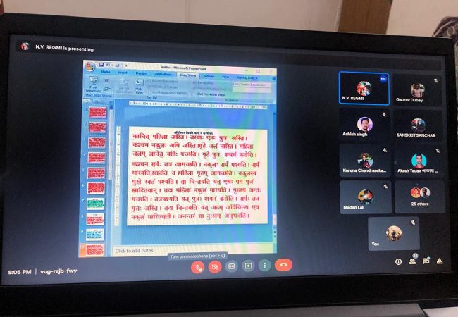 Sanskrit online class