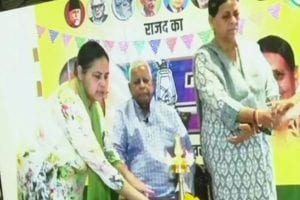 Rashtriya Janata Dal celebrates silver jubilee year, Lalu Prasad Yadav, wife Rabri Devi inaugurate party’s foundation day