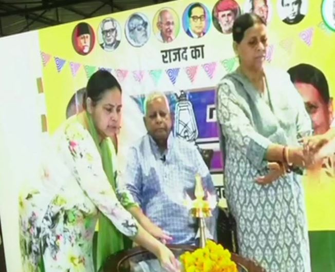 Rashtriya Janata Dal celebrates silver jubilee year, Lalu Prasad Yadav, wife Rabri Devi inaugurate party’s foundation day