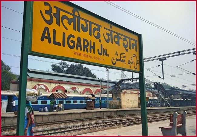 Renaming Aligarh to Harigarh: Zila Panchayat passes proposal to rename ‘Lock City’