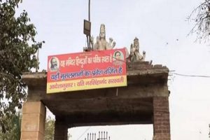 Dasna temple priest Nareshanand Saraswati stabbed in Ghaziabad, police launch probe