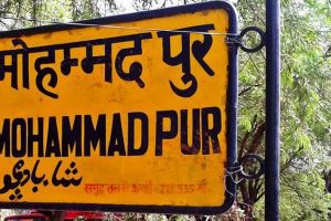 Delhi: Munirka’s Mohammadpur village to be re-named Madhavpuram, MCD okays proposal