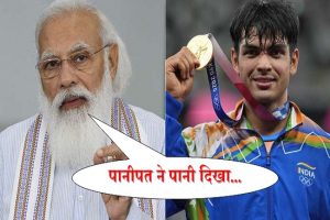 Tokyo Olympics: PM Modi speaks to Neeraj Chopra, congratulates him on gold medal victory (WATCH)