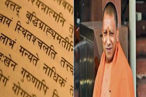 UP: 1st phase of Sanskrit Sambhashan ends, online classes a game changer; foreigners also enrolling for ‘language of god’