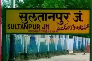 Uttar Pradesh: Yogi Adityanath govt to rename Sultanpur as Kush Bhawanpur