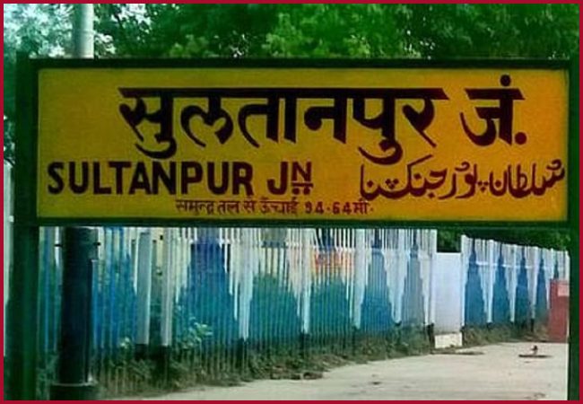 Uttar Pradesh: Yogi Adityanath govt to rename Sultanpur as Kush Bhawanpur