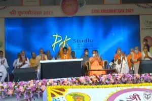 CM Yogi extends greetings on Janmashtami, attends Krishnotsav in Mathura (VIDEO)