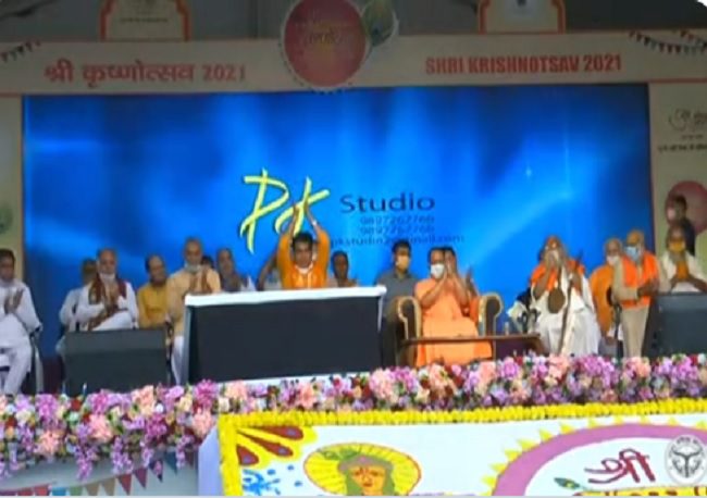 CM Yogi extends greetings on Janmashtami, attends Krishnotsav in Mathura (VIDEO)