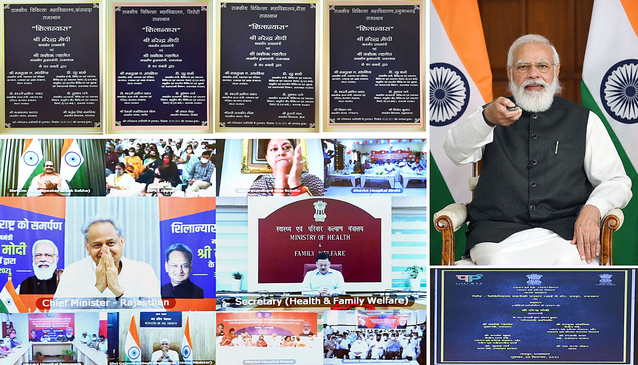PM Modi inaugurates petrochemicals technology institute, lays foundation stone for 4 medical colleges in Rajasthan