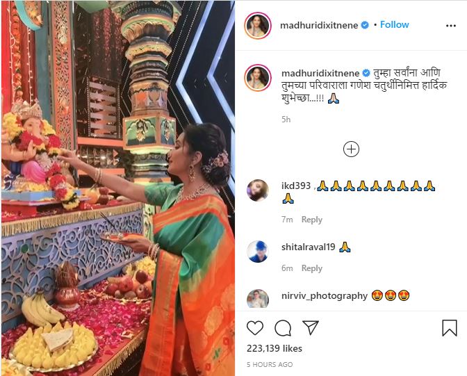 Madhuri Dixit shares video of Lord Ganesha