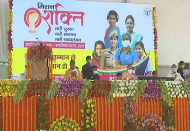 Mission Shakti: UP govt empowering women entrepreneurs and making them self-reliant