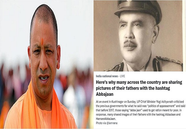 #Abbajaan trends after CM Yogi’s remark sparks political furore, a look at interesting posts