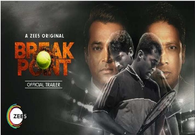 ‘Break Point’ trailer out : Leander Paes, Mahesh Bhupathi revealed why they broke-up