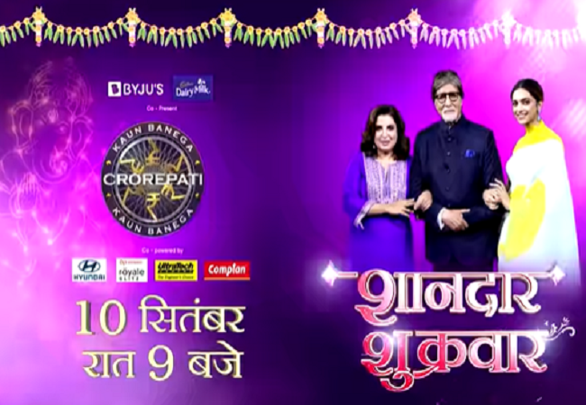 KBC 13: Big B recreates ‘Ek Chutki Sindoor’ scene with Deepika Padukone & Farha Khan.. WATCH