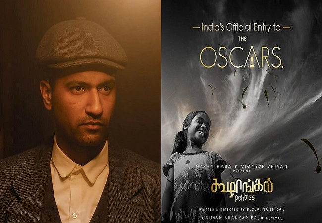 Vicky Kaushal