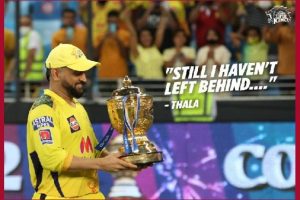 The first retention card at the auction will be used for MS Dhoni: CSK official