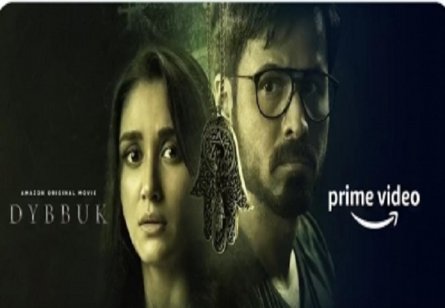 Emraan Hashmi’s horror film ‘Dybbuk – The Curse Is Real’ teaser out