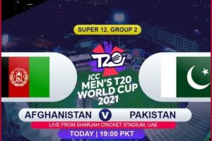 AFG vs PAK Dream11 Prediction: Check Captain, Vice Captain, Playing 11s for Afghanistan VS Pakistan