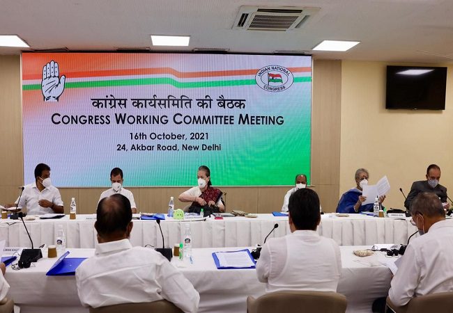 Congress Working Committee meeting begins, Organisational polls on agenda