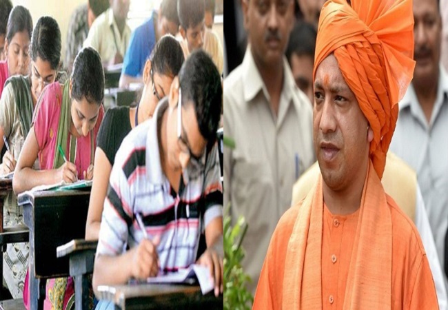 Uttar Pradesh govt to provide free coaching for UPSC Civil Services, NEET, JEE and other competitive exams