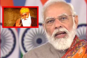 Guru Nanak Dev’s vision of just, compassionate, inclusive society inspires us: PM Modi