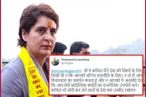 Uttar Pradesh based poet slams Priyanka Gandhi for unauthorised use of his poem, asks her ‘not to use his literary property for political purposes’
