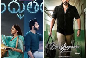 6 top Tollywood OTT releases that would screen in latter half of November