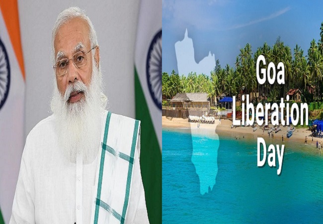 Goa Liberation Day: PM to inaugurate new hospital, redeveloped Aguada Museum (See Pics)