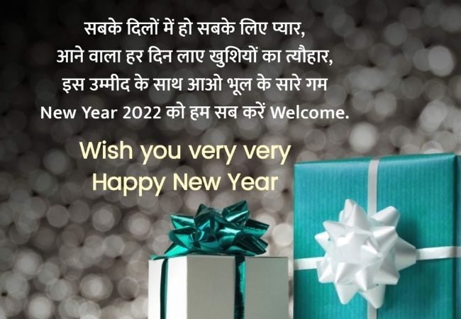New Year 2022 poster