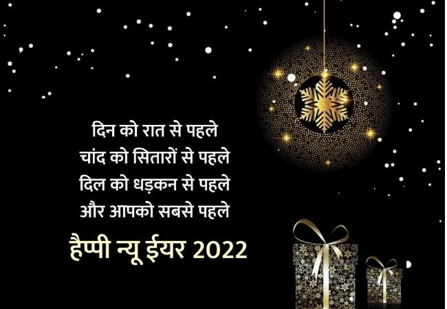 New Year 2022 poster