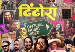 YouTuber Bhuvan Bam’s title track for Dhindora features India’s top content creators