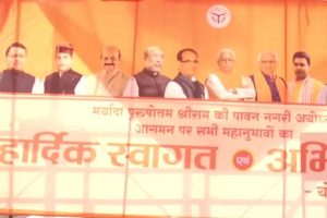 Ayodhya: JP Nadda, CMs of BJP-ruled arrive in Ram Janmbhoomi