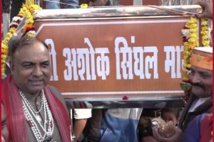 Agra’s ‘Ghatiya Azam Khan Road’ renamed after former VHP leader Ashok Singhal