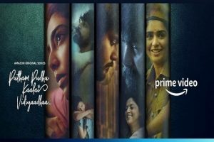 Amazon Prime: Trailer of Tamil anthology ‘Putham Pudhu Kaalai Vidiyaadha’ out, check release date