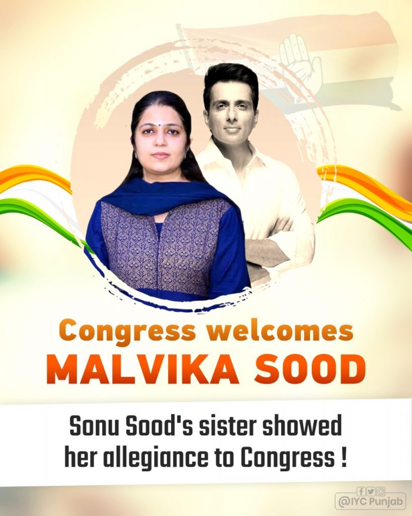 Punjab Polls 2022: Sonu Sood's sister Malvika Sood joins Congress