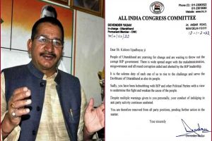 Fresh turmoil in Uttarakhand Cong? Party strips ex-PCC president Kishore Upadhyay of all posts