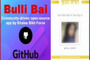 Bulli Bai App Case: 18-year-old Shweta Singh arrested by Mumbai Police