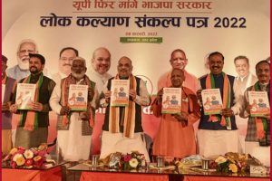 BJP releases manifesto for Punjab polls, promises to waive debt of farmers