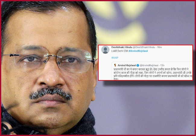 Kejriwal trends on Twitter: Netizens call him 'Liar, Worst Politician ...