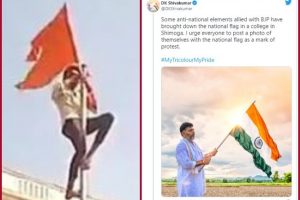 FACT CHECK: ‘No national flag was removed,’ Shivamogga SP busts Congress claims on Karnataka Hijab row