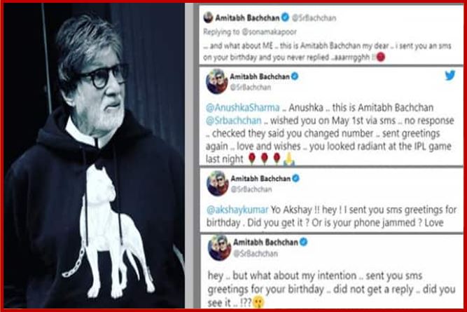 Amitabh Bachchan: जब अनुष्का, अक्षय और रणवीर सिंह ने किया अमिताभ बच्चन को ‘इग्नोर’, तब बिग बी ने सोशल मीडिया पर लिख दी थी ये बात