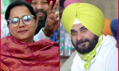 Jeevan Jyot Kaur and Navjot Singh Sidhu.