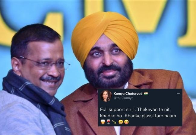 With Aam Aadmi Party's win in Punjab assembly polls, Twitter floods with  memes back lashing opposition parties